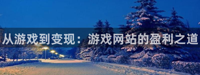 赢咖娱乐登陆地址