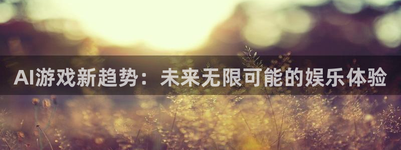 沐春赢咖娱乐